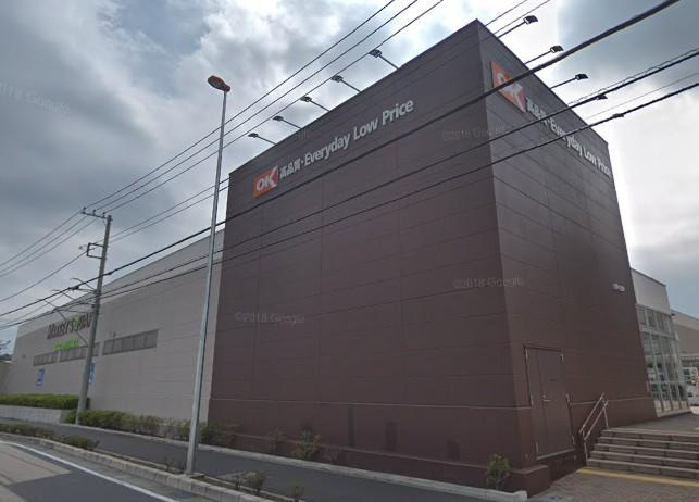【スーパー】オーケー下九沢店まで746ｍ