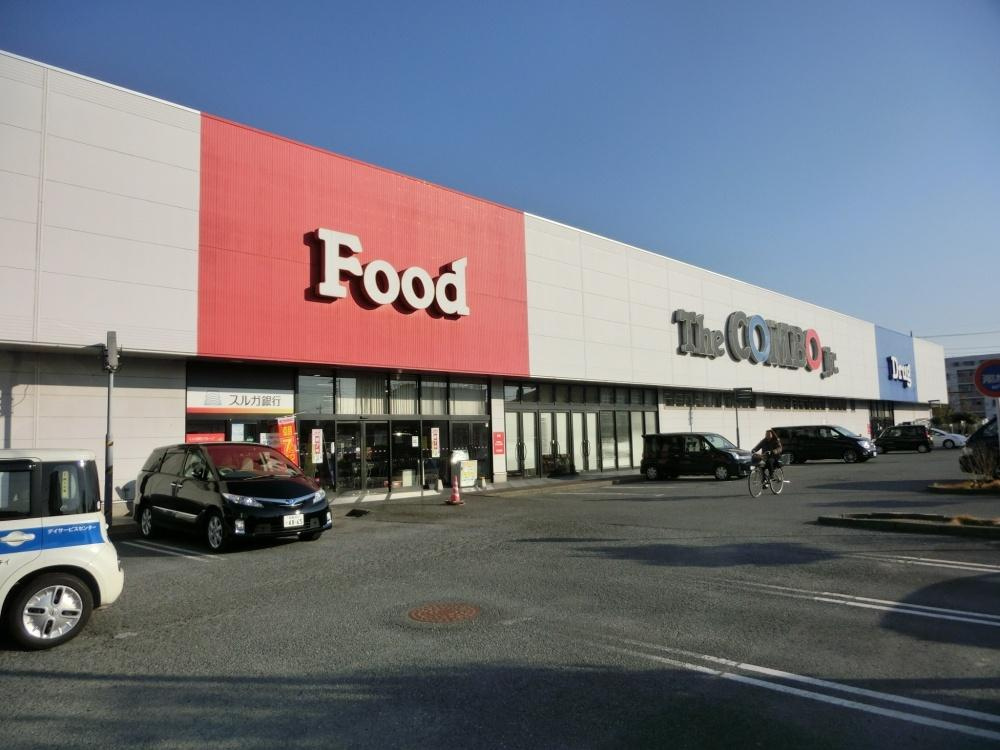 【スーパー】ザ・コンボ厚木妻田店まで2073ｍ