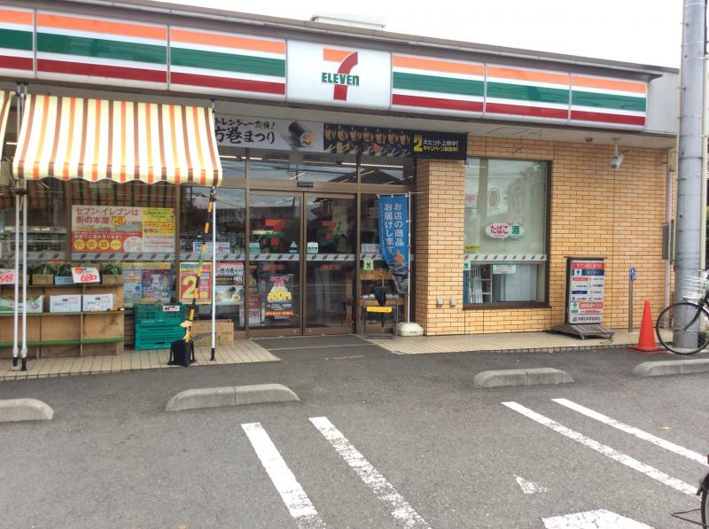 【コンビニエンスストア】セブンイレブン　相模原上溝一丁目店まで432ｍ