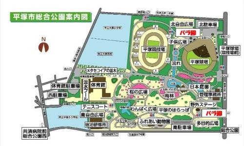 【公園】平塚市総合公園まで782ｍ