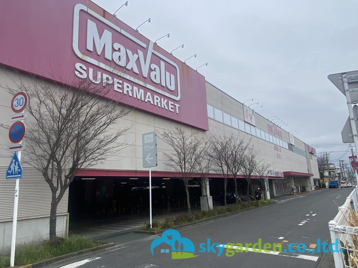 【スーパー】マックスバリュ平塚四之宮店まで945ｍ