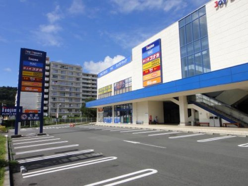 【ショッピングセンター】アクロスプラザ湯河原まで2246ｍ
