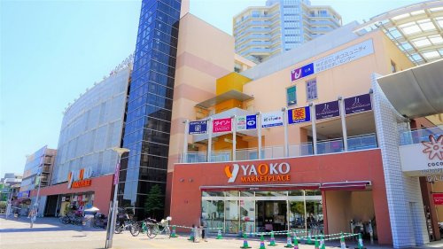 【スーパー】ヤオコー/上福岡西口店まで600ｍ