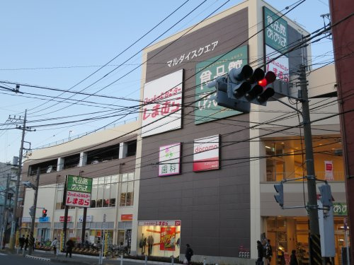【スーパー】食品館あおば　中山店まで550ｍ