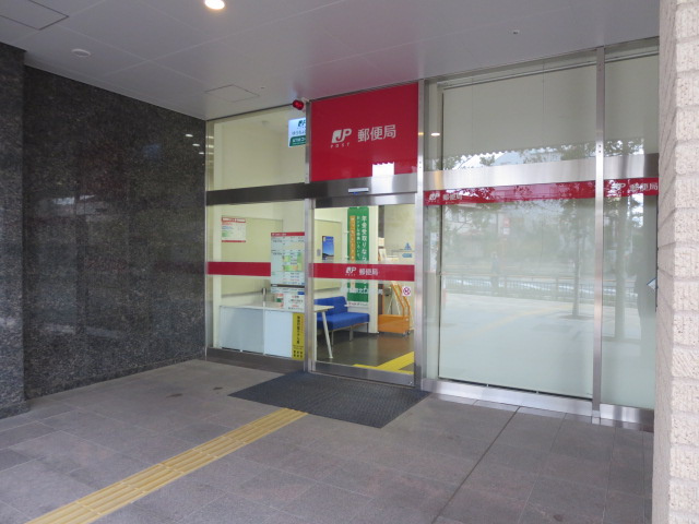 【郵便局】長津田駅北口郵便局まで1000ｍ