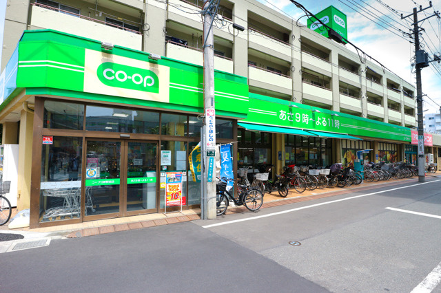 【スーパー】コープみらい　コープ日野駅前店まで854ｍ
