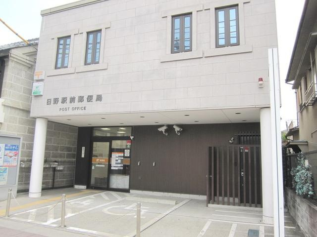 【郵便局】日野新町郵便局まで1165ｍ