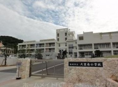 【小学校】北九州市立大里南小学校まで1065ｍ