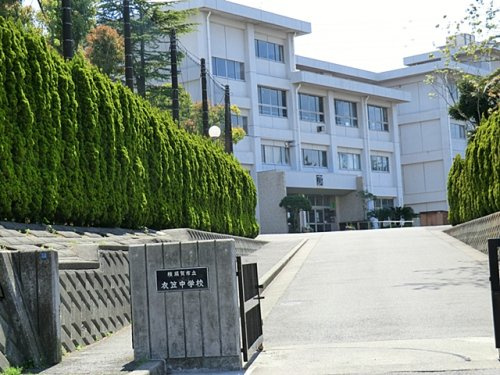 【中学校】衣笠中学校まで290ｍ