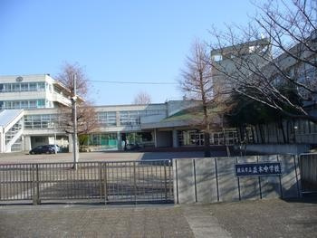 【中学校】並木中学校まで900ｍ
