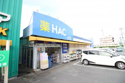 【ドラッグストア】ハックドラッグ浦郷店まで503ｍ