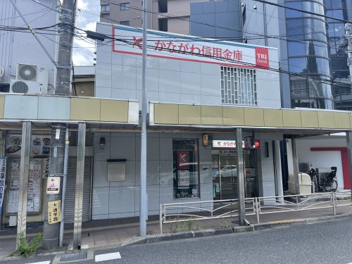 【銀行】かながわ信用金庫田浦出張所まで992ｍ