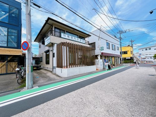【歯科】佐藤歯科診療室まで783ｍ