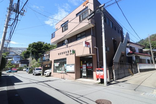 【郵便局】横須賀浦郷郵便局まで927ｍ