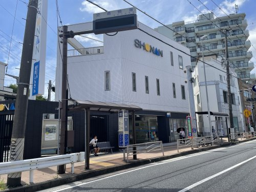 【銀行】湘南信用金庫田浦支店まで1005ｍ