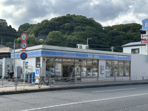 【コンビニエンスストア】ローソン横須賀追浜一丁目店まで935ｍ
