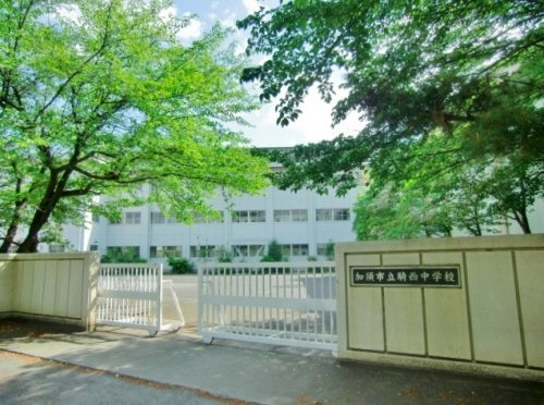 【中学校】加須市立騎西中学校まで750ｍ