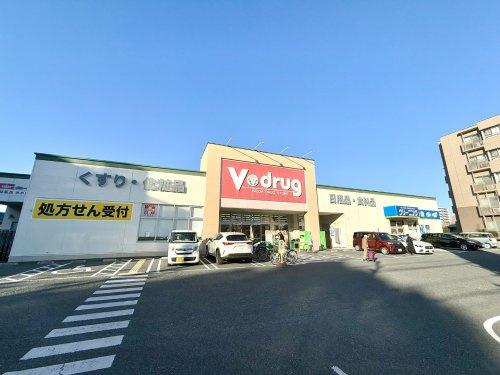 【ドラッグストア】V・drug　光が丘店まで579ｍ