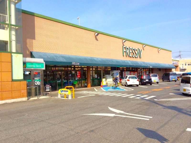 【スーパー】フレッセイ石原店 まで2501ｍ