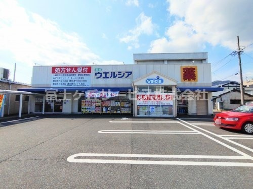【ドラッグストア】ウエルシア薬局静岡用宗店まで516ｍ