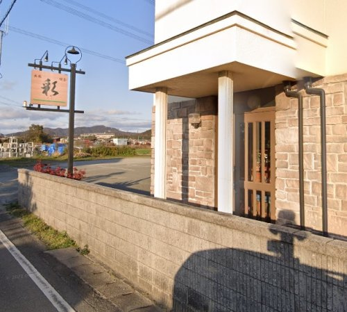 【喫茶店・カフェ】彩まで965ｍ