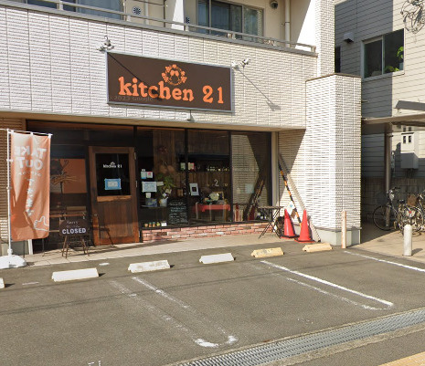 【イタリア料理】kitchen21まで1166ｍ