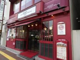 【喫茶店・カフェ】ベローチェ　西五反田店まで354ｍ