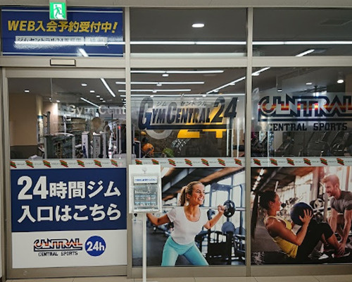 【ジム】ジムセントラル24　五反田まで442ｍ