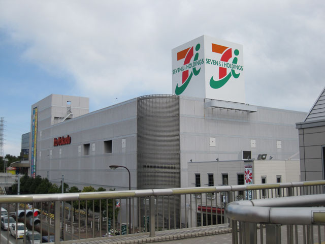 【スーパー】イトーヨーカドー　古淵店まで1000ｍ
