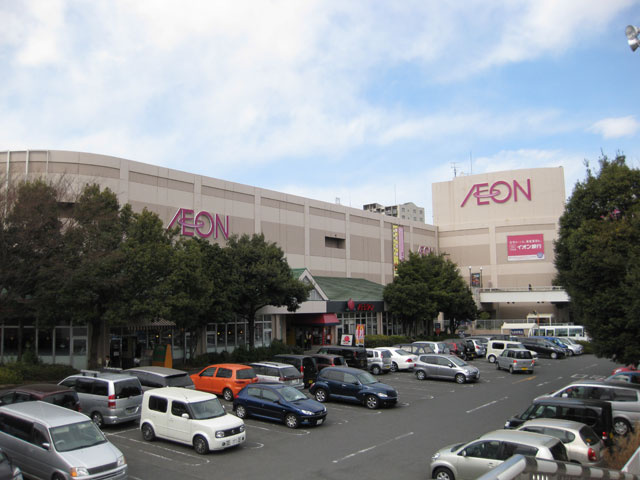 【スーパー】イオン　相模原店まで1271ｍ