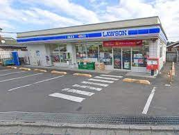 【コンビニエンスストア】ローソン　相模原東大沼店まで320ｍ