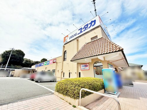 【ドラッグストア】ドラッグユタカ　亀岡南つつじケ丘店まで463ｍ