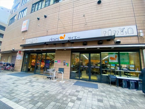 【スーパー】ダイエー　小石川店まで270ｍ