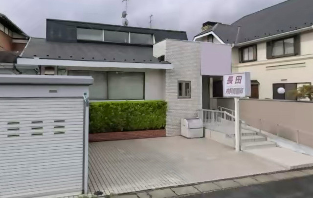 【総合病院】長田内科胃腸科まで736ｍ