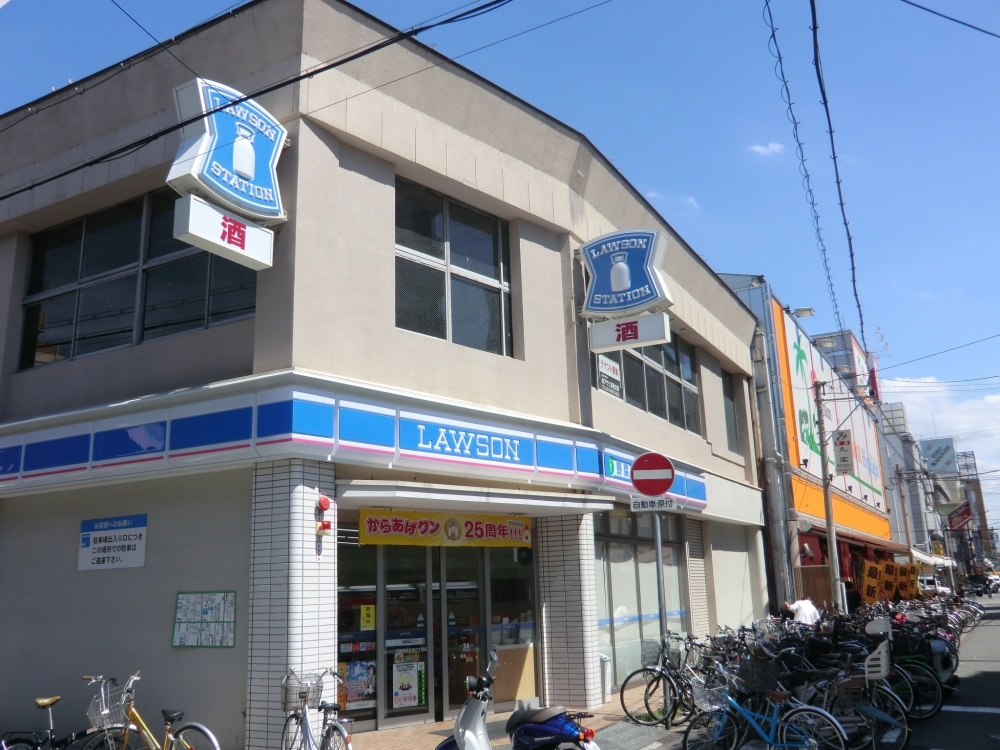 【コンビニエンスストア】ローソン　L南武庫之荘まで297ｍ