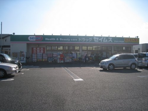 【ドラッグストア】ドラッグセイムス　草加氷川町薬局まで600ｍ