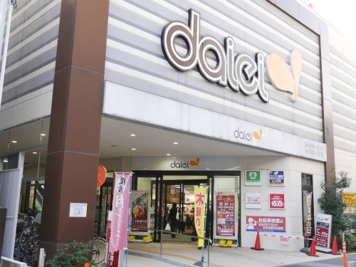 【スーパー】ダイエー草加店まで270ｍ