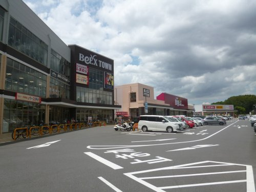 【スーパー】スーパーベルクス　草加谷塚店まで1100ｍ