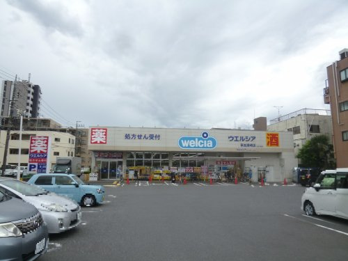 【ドラッグストア】ウエルシア草加瀬崎店まで950ｍ