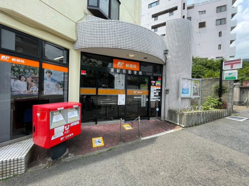 【郵便局】灘駅前郵便局まで545ｍ