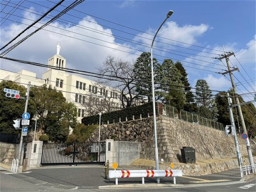 【高校】私立神戸海星女子学院高校まで860ｍ