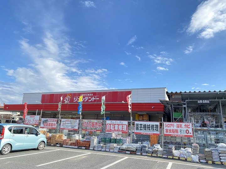 【ホームセンター】ジュンテンドー　安芸津店まで1652ｍ