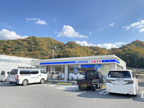 【コンビニエンスストア】ローソン　三原沼田東店まで5219ｍ