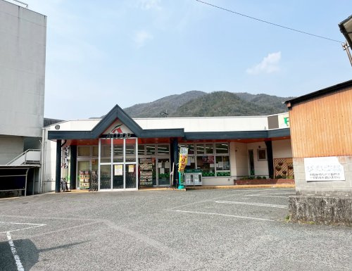 【スーパー】Aコープこうち店まで1194ｍ