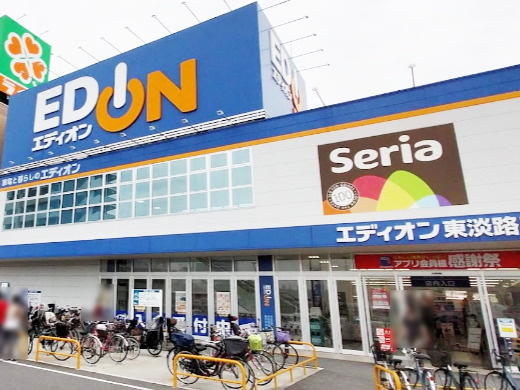 【家電製品】エディオン東淡路店まで334ｍ
