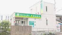 【ドラッグストア】薬樹薬局西保木間まで858ｍ