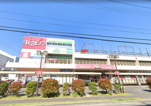 【スーパー】BeLX(ベルクス)足立加平店まで416ｍ
