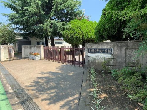 【小学校】三郷市立丹後小学校まで266ｍ