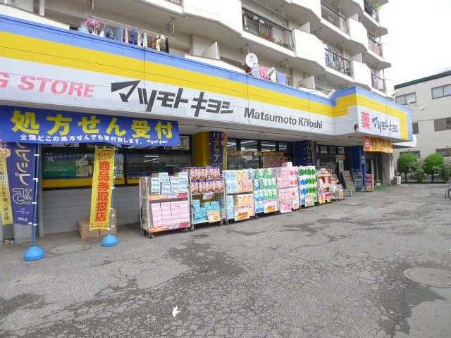 【ドラッグストア】ドラッグストアマツモトキヨシ　蒲生茜町店まで1483ｍ