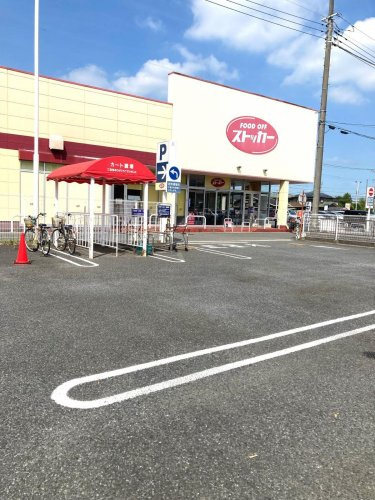 【スーパー】FOOD　OFFストッカー白岡原ヶ井戸店まで1026ｍ